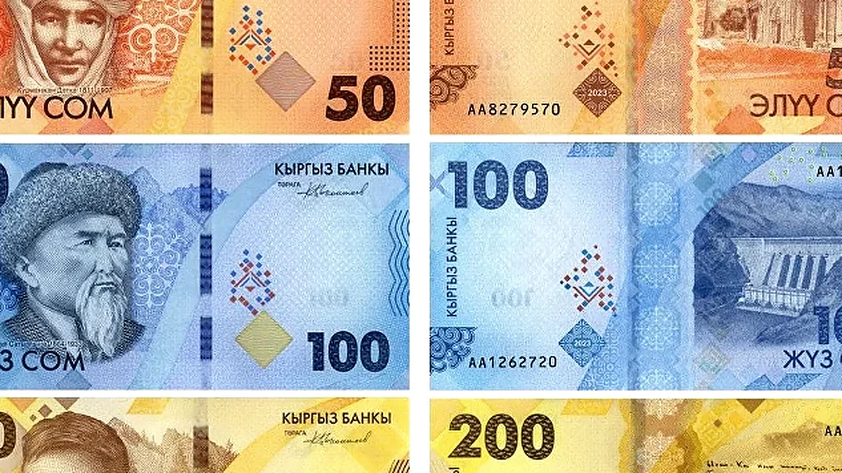 Банкноты кыргызского сома