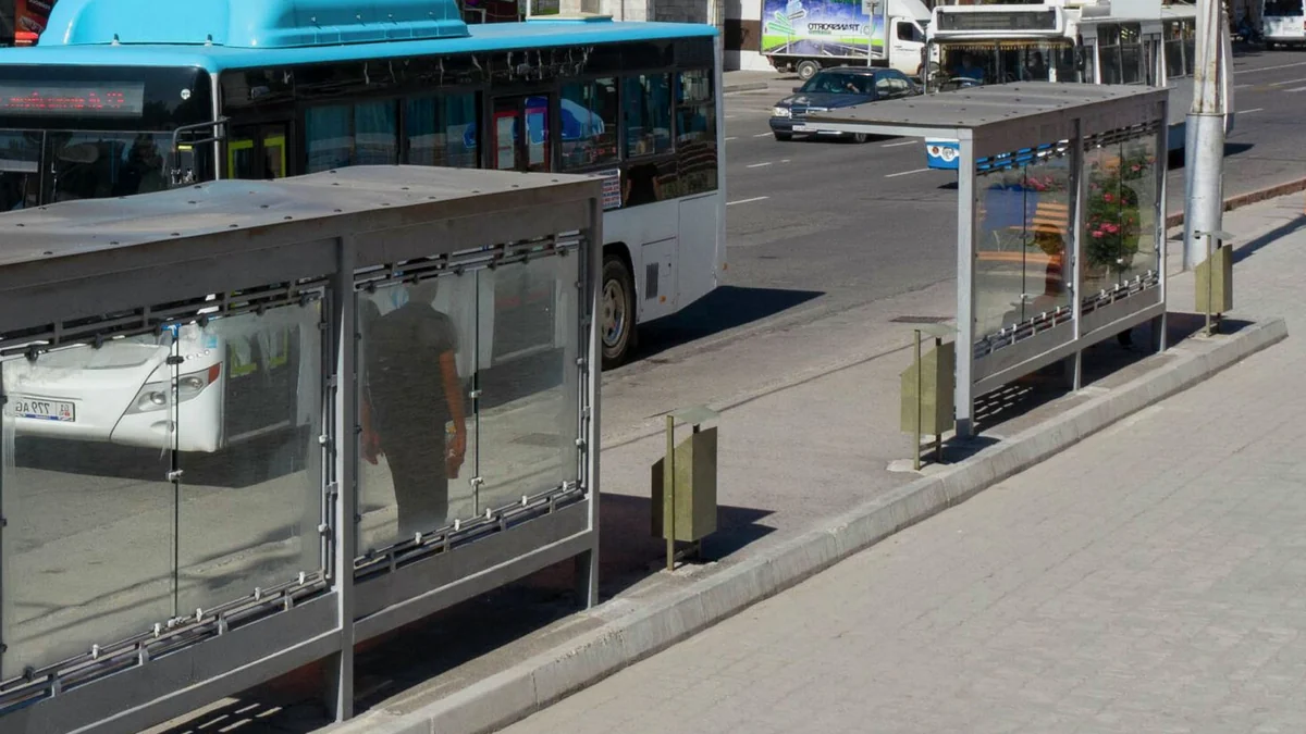 Бишкек